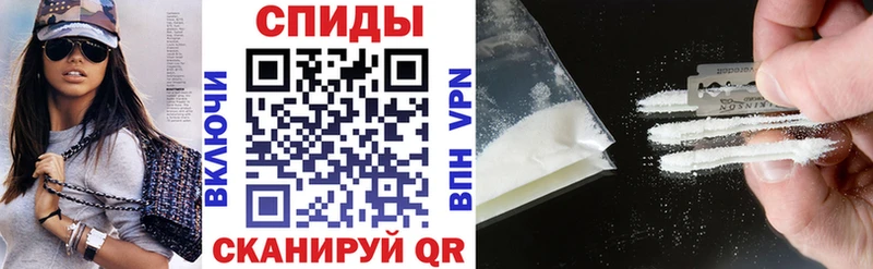 АМФЕТАМИН 98%  Власиха 