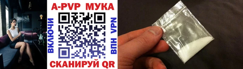 А ПВП СК Власиха