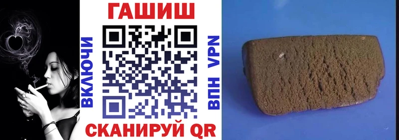 ГАШИШ hashish  сколько стоит  Власиха 