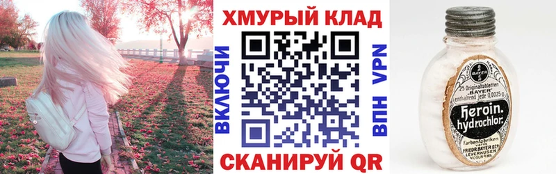 где можно купить   Власиха  Героин афганец 