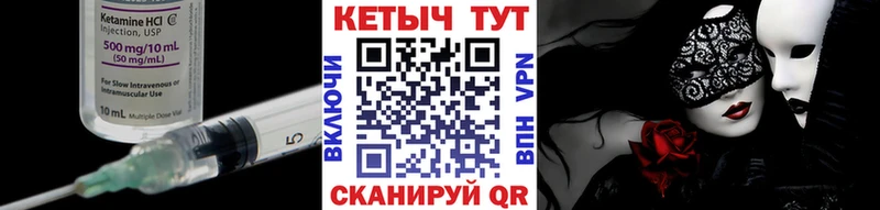 КЕТАМИН ketamine  Власиха 