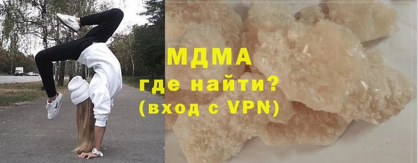 мяу мяу кристалл Абаза