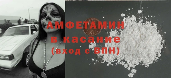 мефедрон VHQ Абдулино