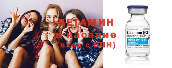 мяу мяу кристалл Абаза