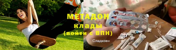 мяу мяу кристалл Абаза