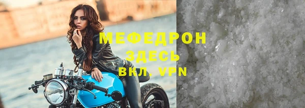 мефедрон VHQ Абдулино