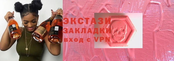 мяу мяу кристалл Абаза
