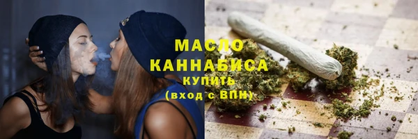 мяу мяу кристалл Абаза