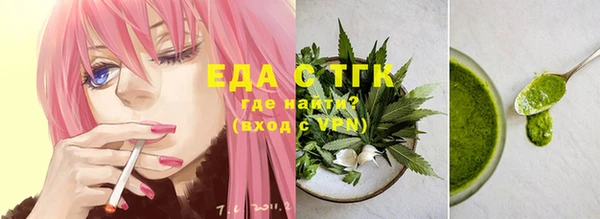 мефедрон VHQ Абдулино