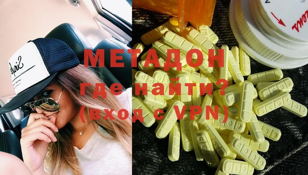 мефедрон VHQ Абдулино