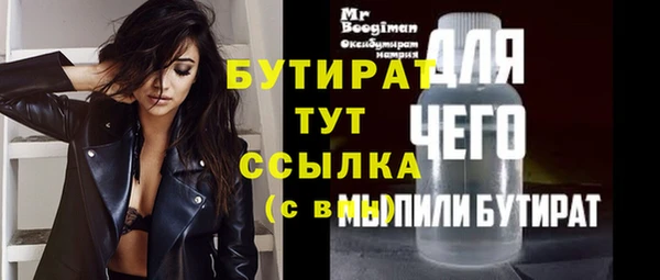 MDMA Premium VHQ Абинск