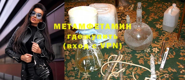 MDMA Premium VHQ Абинск