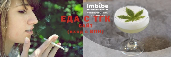 MDMA Premium VHQ Абинск