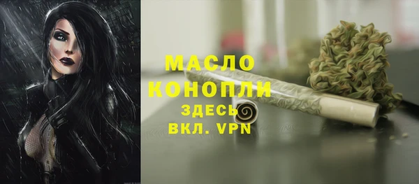 мефедрон VHQ Абдулино