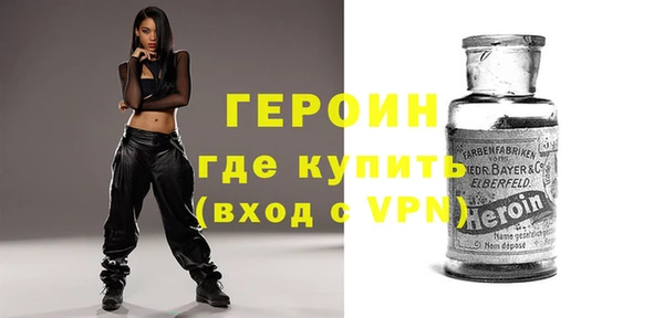 мефедрон VHQ Абдулино
