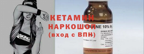 мяу мяу кристалл Абаза