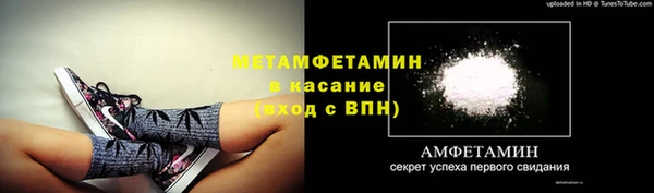 мефедрон VHQ Абдулино