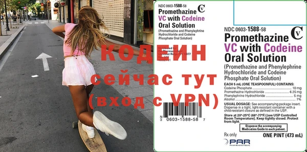 мяу мяу кристалл Абаза