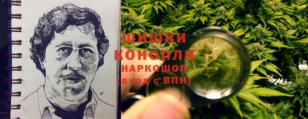 MDMA Premium VHQ Абинск