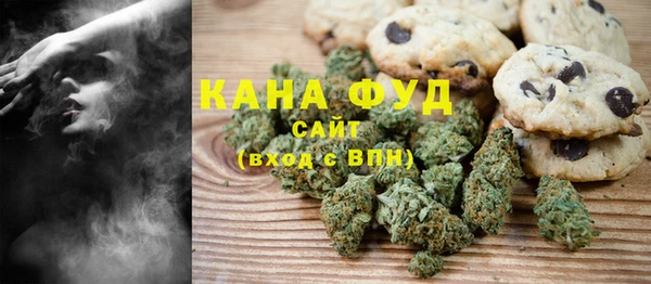 мефедрон VHQ Абдулино