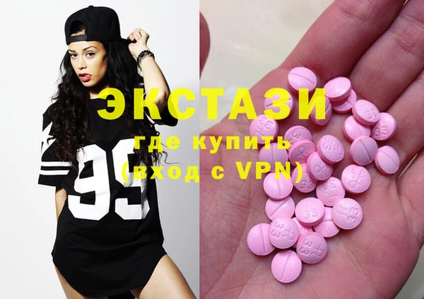 мяу мяу кристалл Абаза