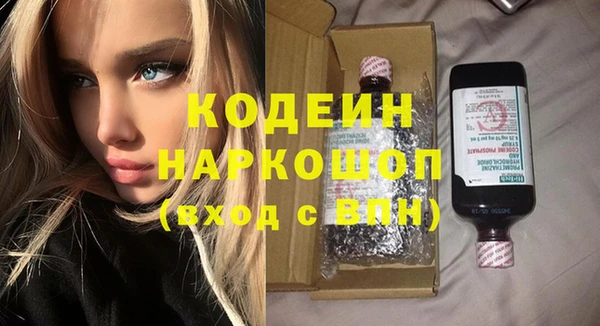 мяу мяу кристалл Абаза