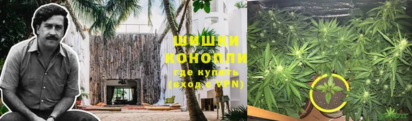 мяу мяу кристалл Абаза