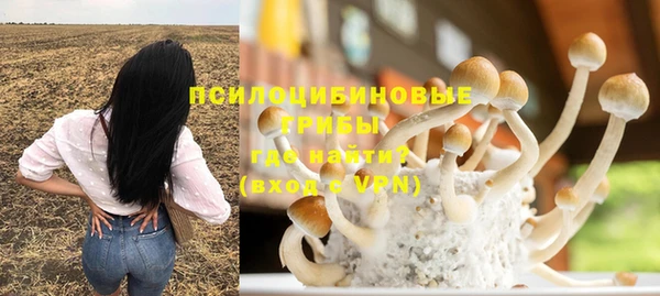 мяу мяу кристалл Абаза