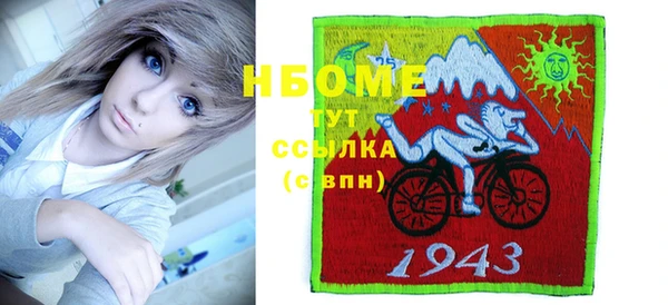 MDMA Premium VHQ Абинск