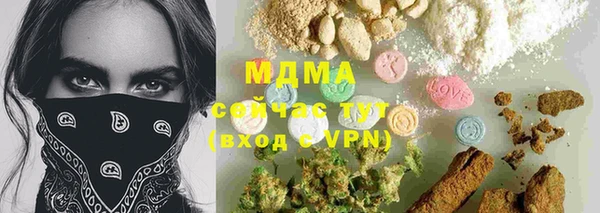 MDMA Premium VHQ Абинск