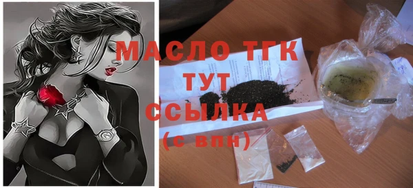 MDMA Premium VHQ Абинск