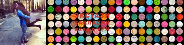 MDMA Premium VHQ Абинск