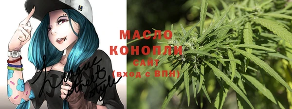 мяу мяу кристалл Абаза