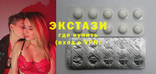 мяу мяу кристалл Абаза