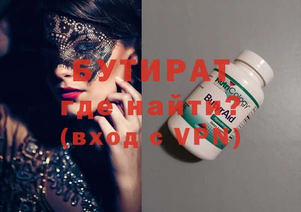 MDMA Premium VHQ Абинск