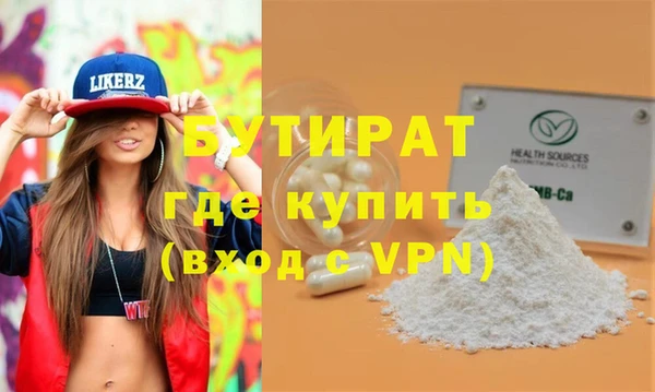 MDMA Premium VHQ Абинск
