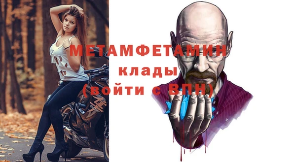 мефедрон VHQ Абдулино