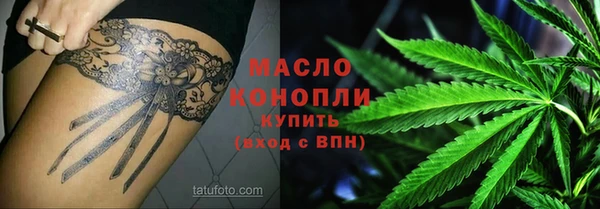 мефедрон VHQ Абдулино