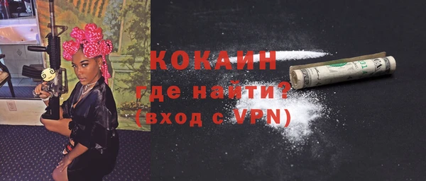 мяу мяу кристалл Абаза