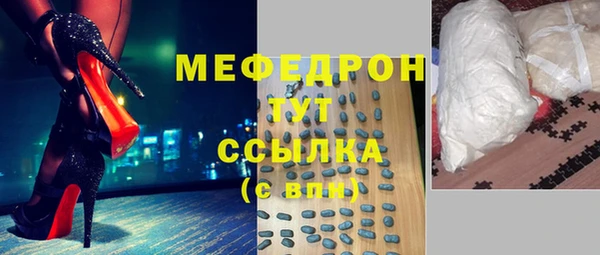 мефедрон VHQ Абдулино