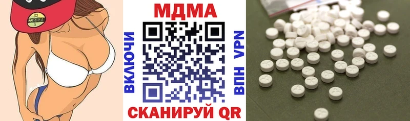 MDMA VHQ  МЕГА   Власиха 