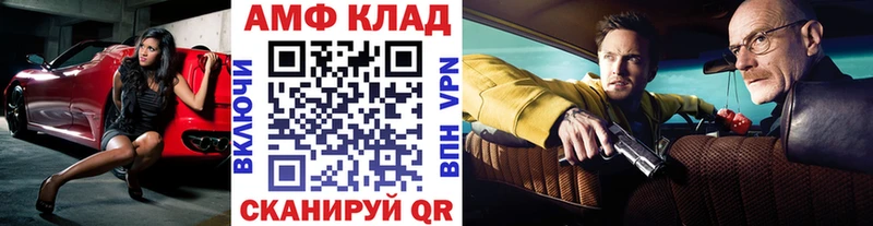 наркошоп  МЕГА рабочий сайт  Метамфетамин Декстрометамфетамин 99.9%  Власиха 