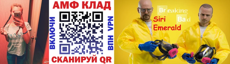 Первитин мет Власиха