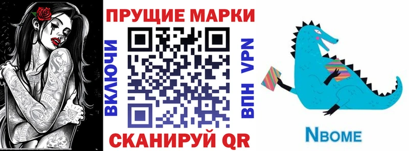 Наркотические марки 1,5мг  дарк нет Telegram  Власиха 