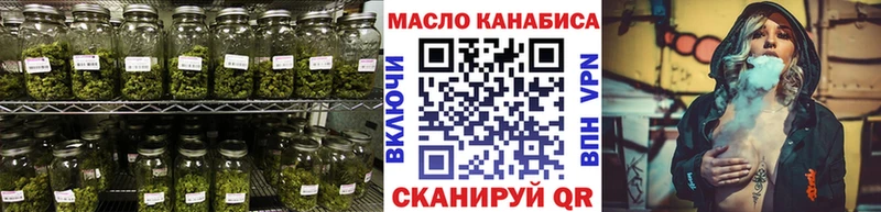 Дистиллят ТГК жижа  продажа наркотиков  Власиха 