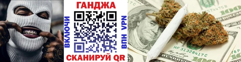 МАРИХУАНА SATIVA & INDICA Власиха