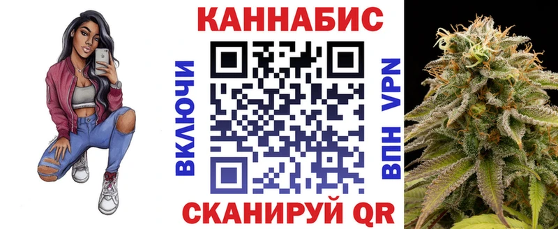 ОМГ ОМГ рабочий сайт  Власиха  Бошки марихуана сатива 